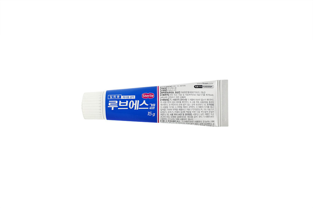 루브에스겔