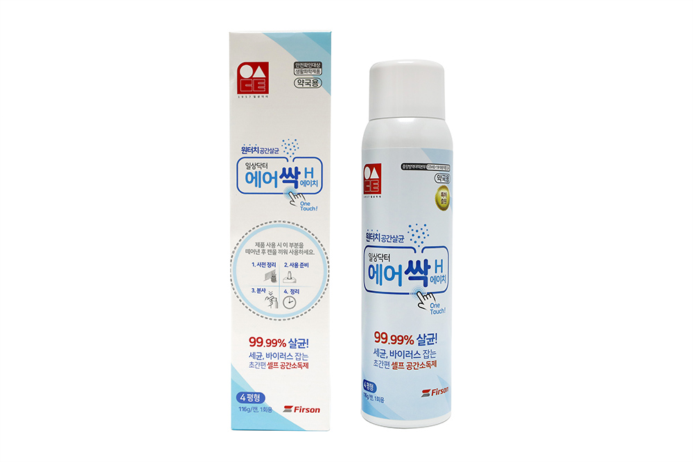 일상닥터 에어싹 에이치