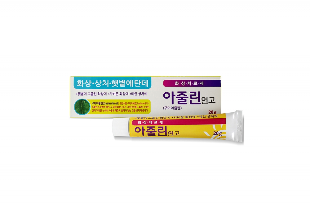아줄린연고(구아야줄렌) 