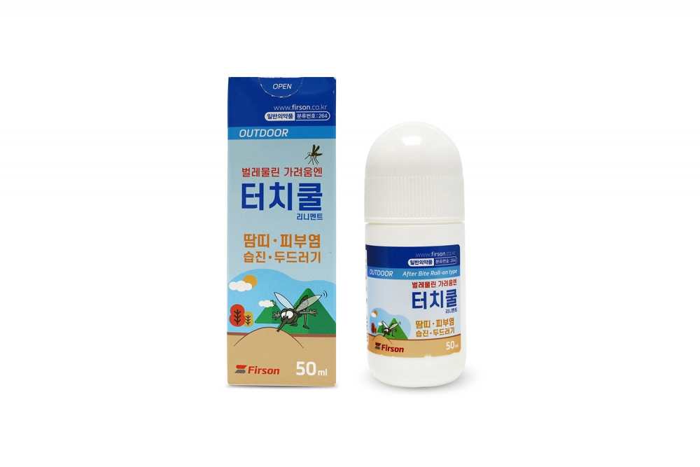 터치쿨리니멘트