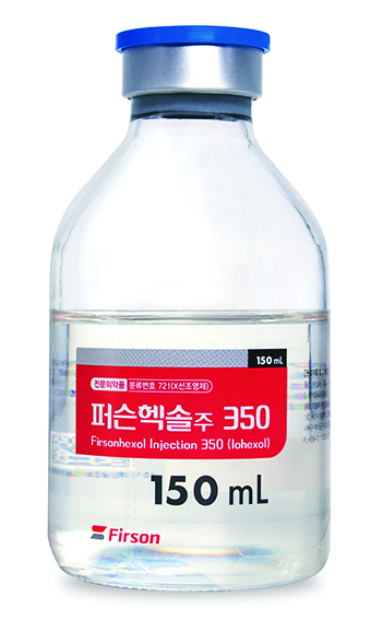 퍼슨헥솔 350주