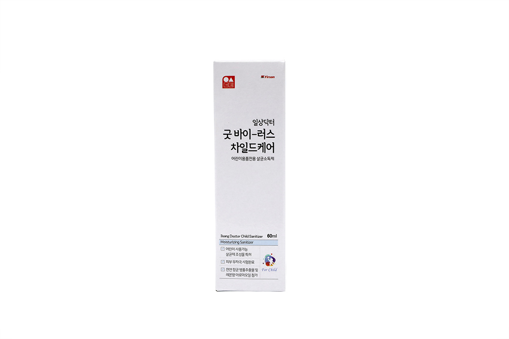 제품 사진