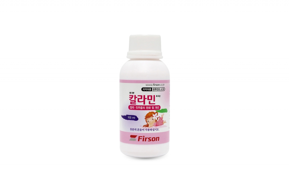 제품 사진