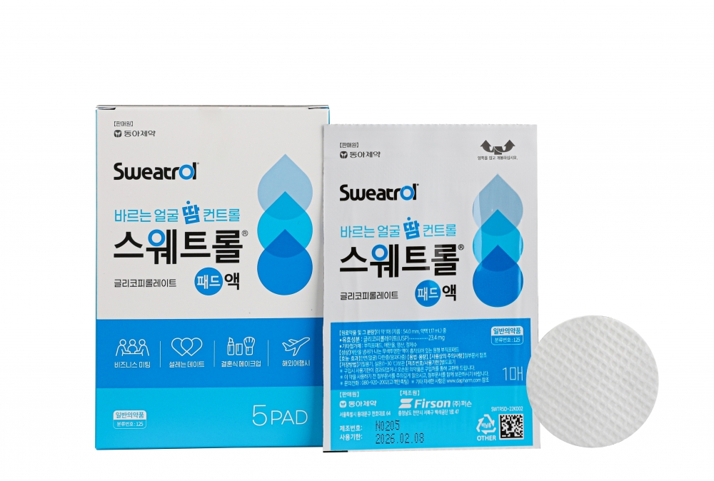 제품 사진